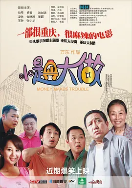 亚洲欧美一区二区三区久久